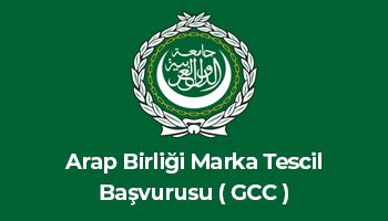 Arap Birliği Marka Tescil Başvurusu